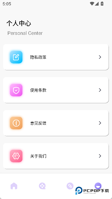 小柚子相机官方版