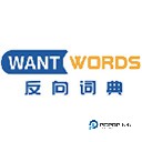 wantwords
