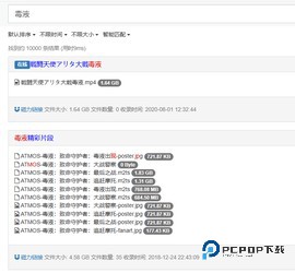 吴签磁力官方版