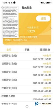 小黄鸟抓包软件旧版本