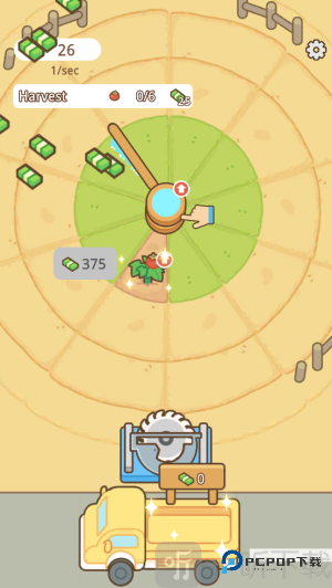 环形洒水农场免广告