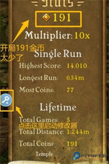 八门神器变速沙箱