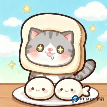 萌萌贪吃小宠物