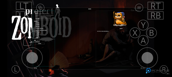 僵尸毁灭工程手机版游戏玩法-3