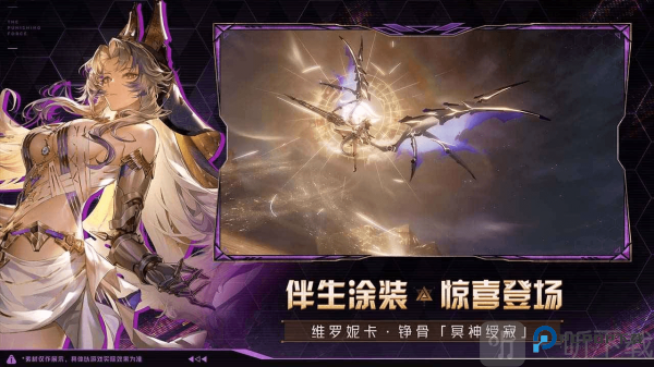 战双帕弥什云游戏