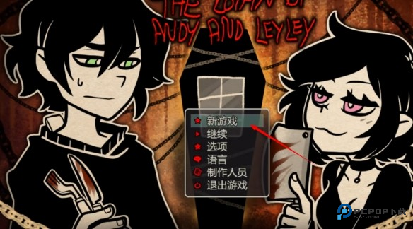 安迪和莉莉的棺材游戏玩法-1