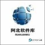 阿北软件库蓝奏云
