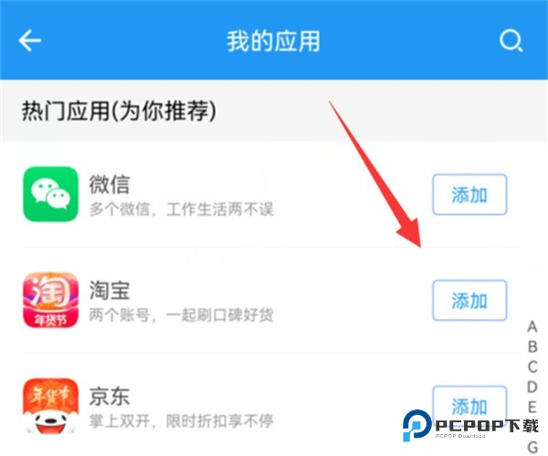 冷颜6 4位新框架v12.8.4