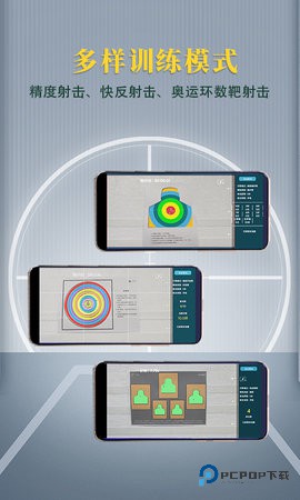 战圈安卓版5.5.4最新版