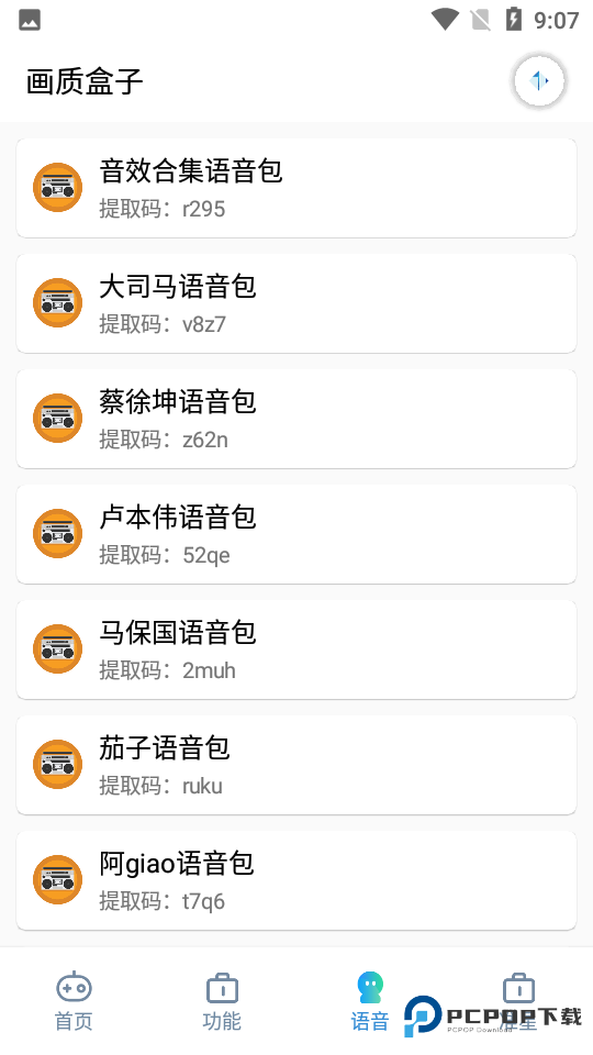 yjs6cn画质盒子暗区突围