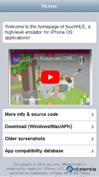 TouchHLE模拟器