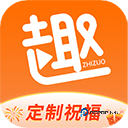 趣制作特效视频2026升级版