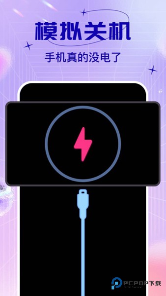 社恐快跑旧版本