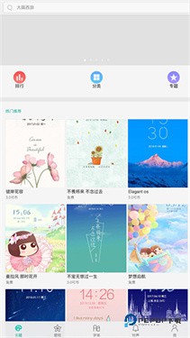 vivo主题商店国际版
