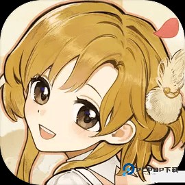 火山的女儿再度重逢