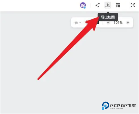 即时设计手机版