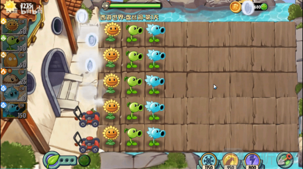 植物大战僵尸世界版