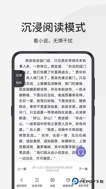 乐感浏览器老版本