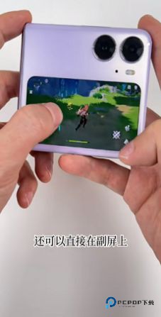 副屏助手小米版