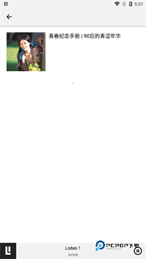 listen1新版手机版