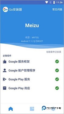 go谷歌安装器三件套