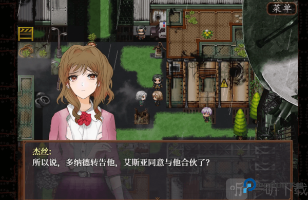 子夜之章历史的终局