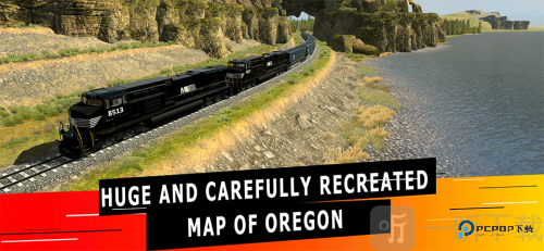 美国火车模拟器