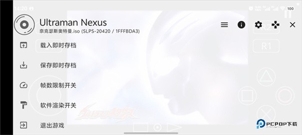 奈克瑟斯奥特曼默示录