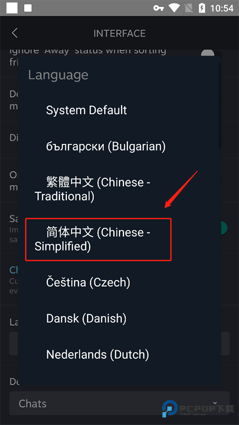 steam chat手机版