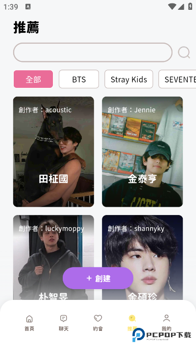 BIMOBIMO宝宝这个是链接