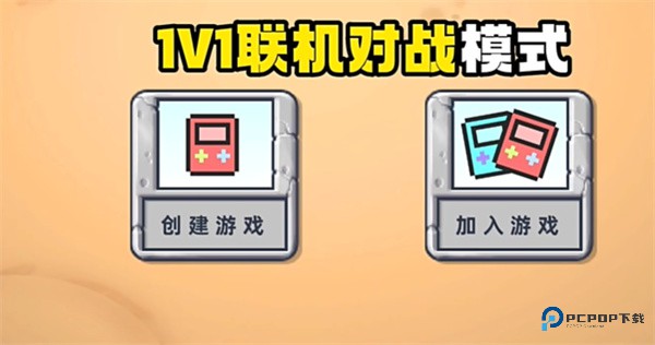 植物大战僵尸国王的花园1.0版本