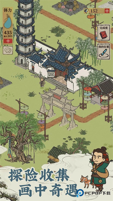 江南百景图官方正版