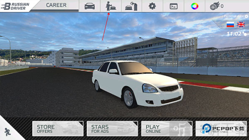 航程4无限金币版