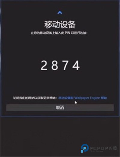 wallpaper engine官方版