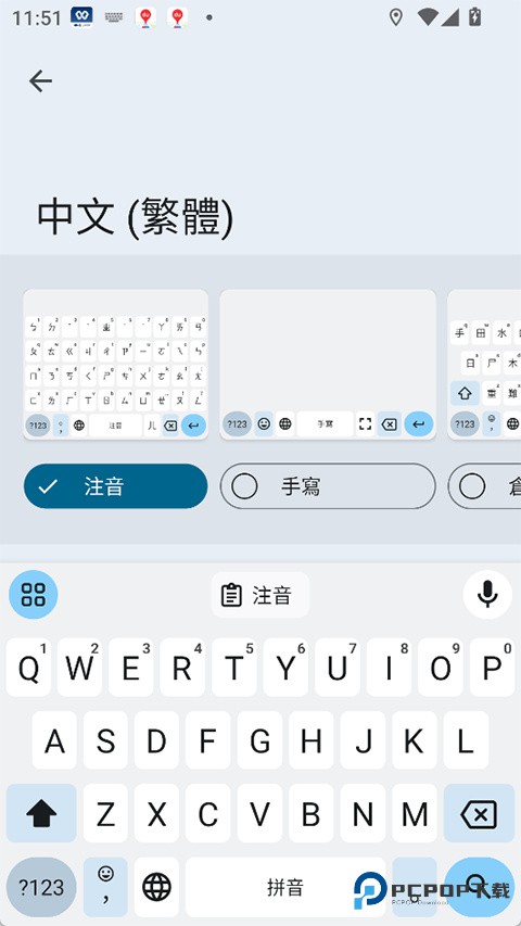 Gboard