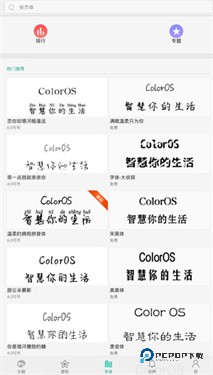 vivo主题商店官方正版
