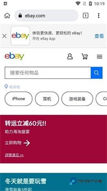 kiwi浏览器中文官方版