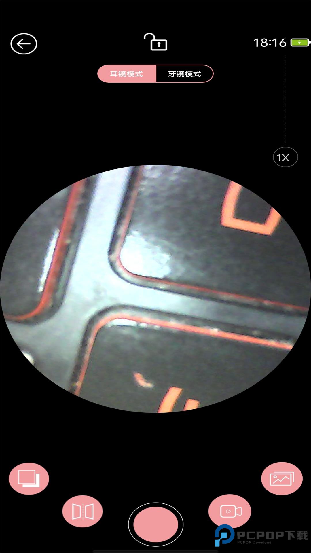 itimo安卓免费7.8最新版