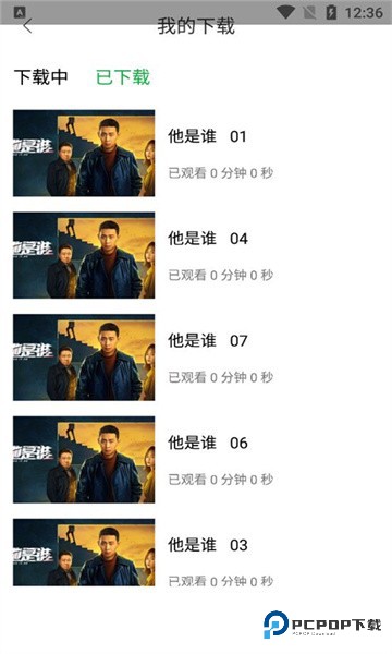 蜂鸟追剧2025最新版