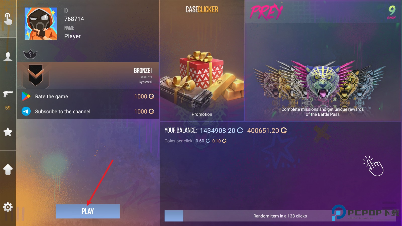 对峙2开箱模拟器