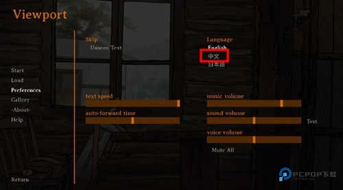 矛之酒馆游戏玩法-6