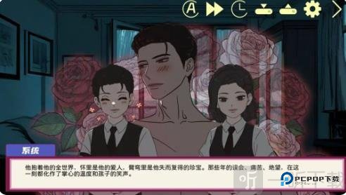 倪帝蔷决定去死