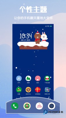 小米主题商店旧版本