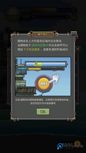 苍生号的奇幻漂流