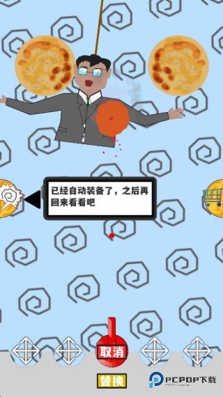 少来画大饼游戏安卓版下载