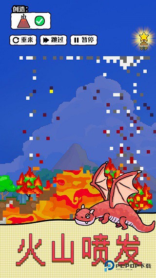 沙盒宇宙手机版