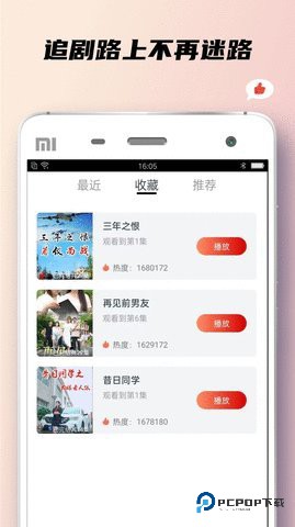 小狐狸短剧1.0最新版