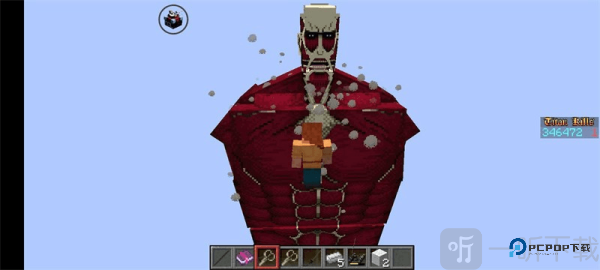 我的世界进击的巨人