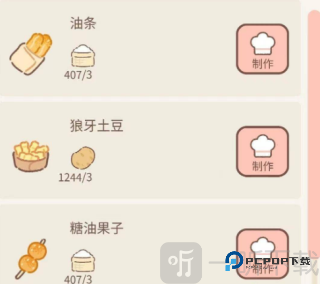 遇见你的猫免费版