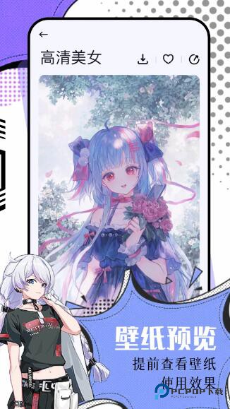 氢桌面1.2下载直装